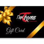gift-card-peritexnis1