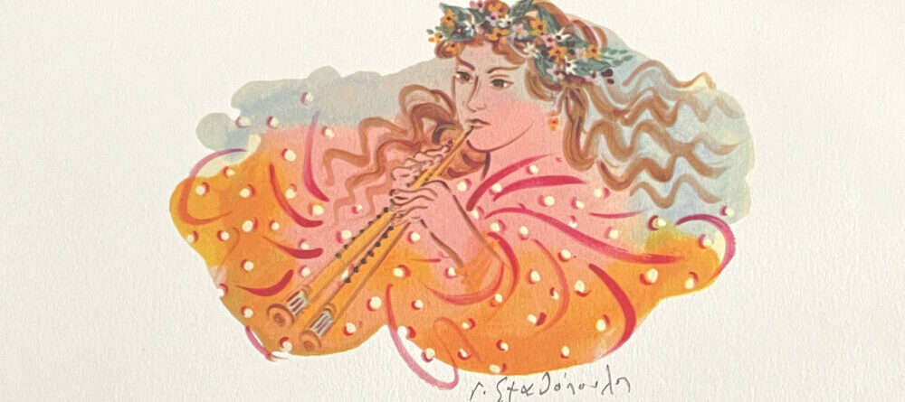 "Η μικρή πορτοκαλένια"-Γιώργος Σταθόπουλος