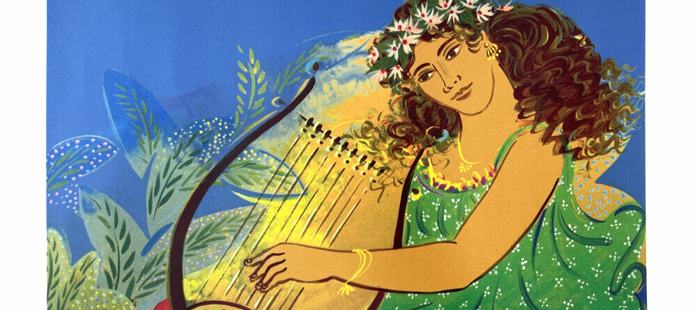 "Αιθέρια Μουσικός ΙΙ"-Γιώργος Σταθόπουλος