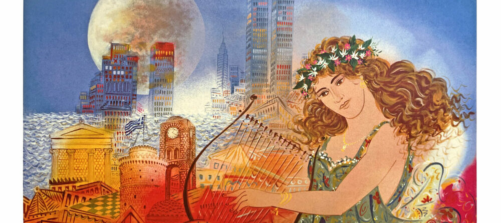 "Αγιάζι ουράνιας μουσικής"-Σταθόπουλος Γιώργος