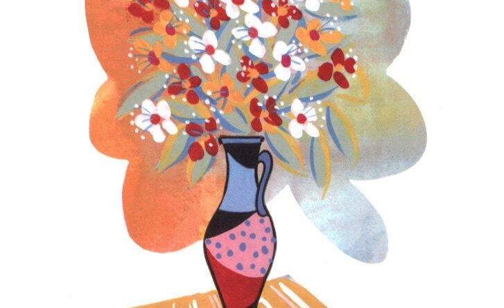 Βάζο-Σταθόπουλος