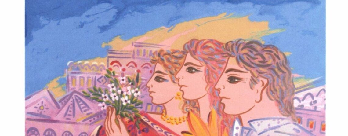 Παρέα στην πόλη-Σταθόπουλος