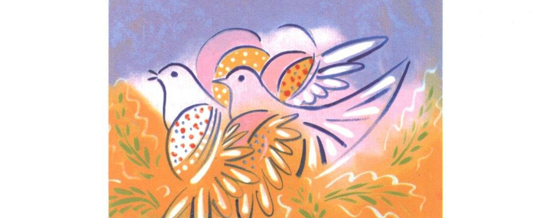 Ζευγάρι περιστέρια-Σταθόπουλος