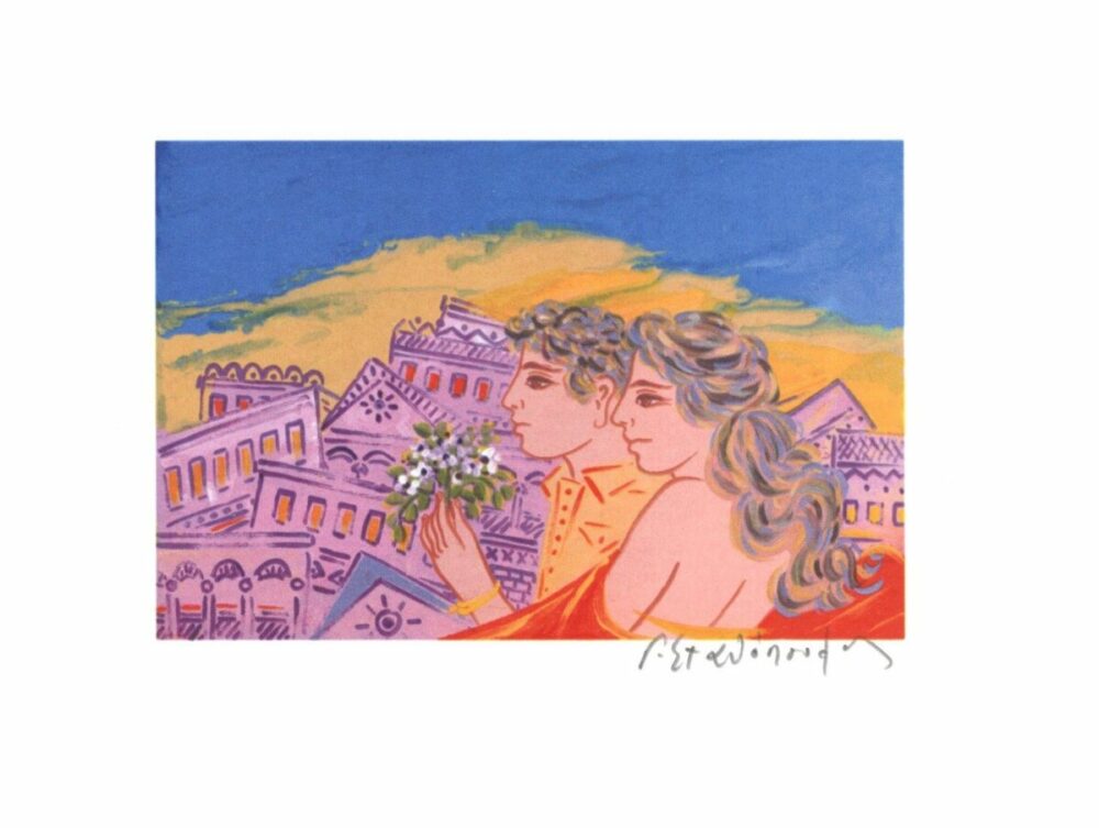 Ζευγάρι στην πόλη-Σταθόπουλος