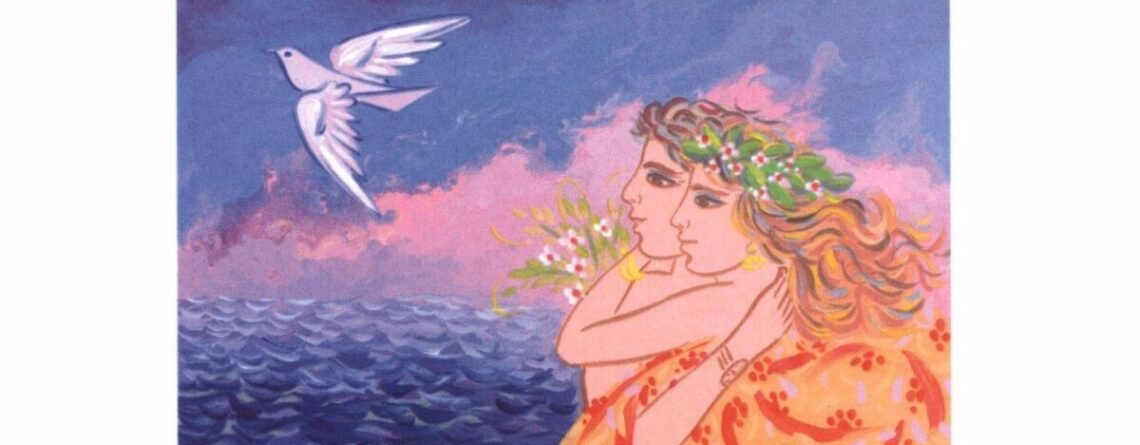 Ζευγάρι με περιστέρι-Σταθόπουλος