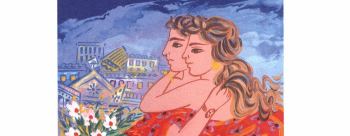 Ζευγάρι στην πόλη-Σταθόπουλος