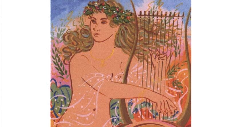 Αρπίστρια-Σταθόπουλος