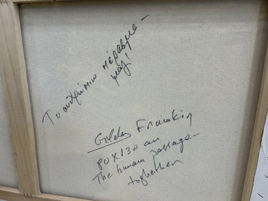 Το ανθρώπινο πέρασμα-μαζί3