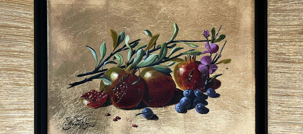 "Pomegranates" -Petros Kioseoglou