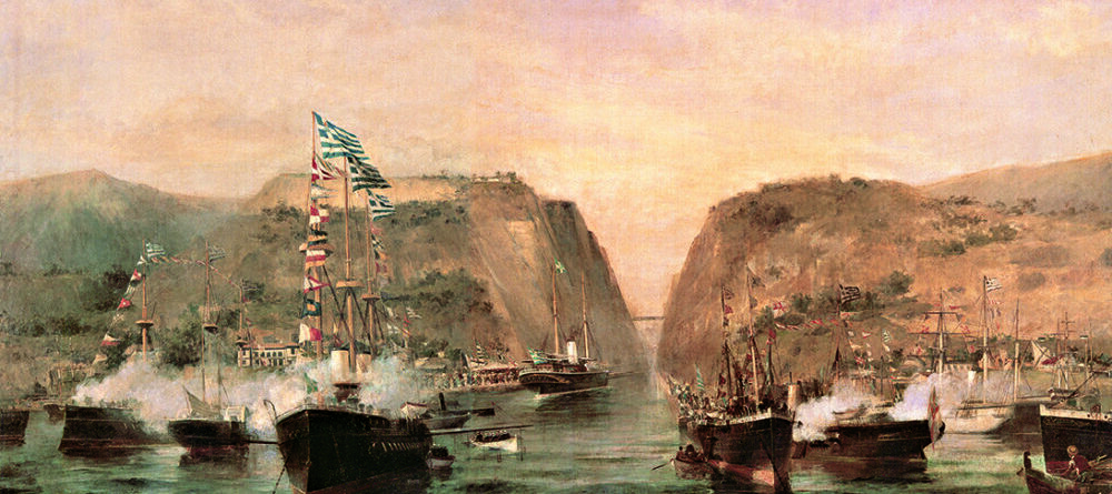 Εγκαίνια Διώρυγας Κορίνθου