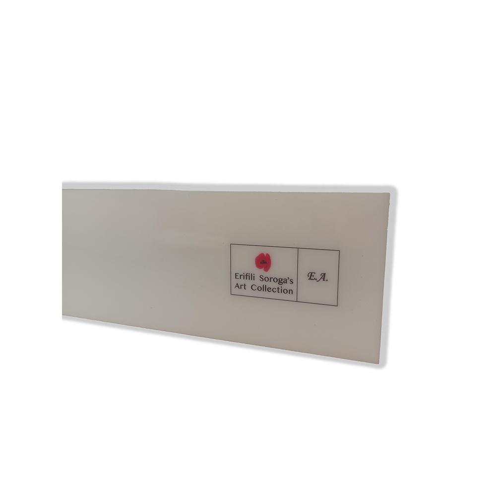 "Σύνθεση" σε plexiglass- Σωτήρης Σόρογκας