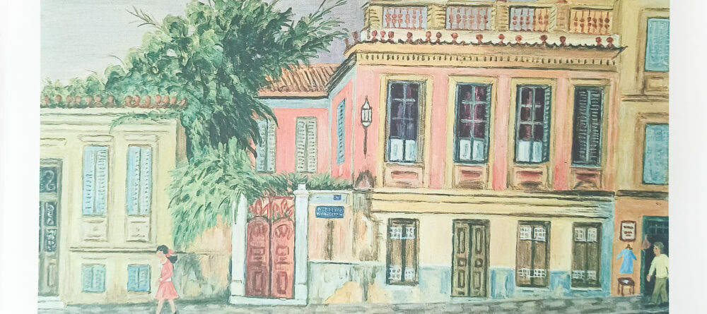 "Tutoring in Plaka"-Maria Pop